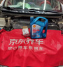 壳牌（Shell）保养单次卡 含机油机滤工时 蓝壳三代全合成5W-30SP4L 实拍图