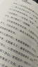 城南旧事/中小学课外阅读无障碍阅读语文推荐阅读丛书/智慧熊图书 新老版本随机发货 实拍图