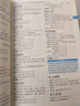 学生实用成语大词典(硬壳精装)新编正版小学初高中学生多功能汉语辞书成语词典字典工具书成语写作素材宝典 实拍图