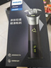 飞利浦（PHILIPS）【周杰伦推荐】电动剃须刀旋风PRO刮胡刀 风驰切剃6D浮动刀头 生日礼物送男友送老公 国家补贴 实拍图