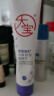 大宝擀面杖维A淡纹细润嫩肤乳10ml（体验装）a醇晚霜保湿面霜 实拍图
