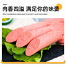 双汇 马可波罗特级火腿肠香肠 100g*8支 休闲零食 露营 出游烧烤 速食 实拍图