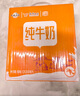 风行牛奶全家桶 全脂纯牛奶+红枣牛奶+酸味牛奶 200ml*12*3箱 实拍图