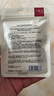 丁家宜（TJOY）胶原棒重组胶原蛋白抗皱紧致次抛精华乳液1.5ml*5支植物提取 实拍图
