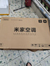 小米（MI）米家 2匹 新一级能效 大风口 巨省电 圆柱空调柜机 51LW-NA10/N1A1(W)【2025新款】 实拍图