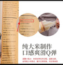滇园 干米线500g*3把云南特产蒙自过桥米线建水干米线方便米粉 螺蛳粉 实拍图