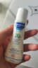妙思乐（Mustela）儿童洗发水沐浴露二合一 宝宝专用洗发沐浴露 法国进口50ml便携装 实拍图