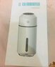 一粒车载加湿器 汽车加湿器香薰雾化车内净化空气一体喷雾空气净化器 白色【充电款/七彩夜灯】 实拍图