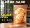 金隆兴亚克力展示牌台卡立牌a4桌牌广告牌二维码展示牌架水牌台签A4竖款 实拍图