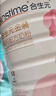 合生元（BIOSTIME）【官方直营】金装妈妈粉孕妇哺乳期待产妈妈配方奶粉800g欧洲进口 1罐装 实拍图