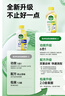 滴露（Dettol）洗衣机清洗剂250ml*6瓶金装版柠檬滚筒洗衣机清洁剂强力除垢除菌 实拍图