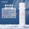 沁园（TRULIVA）沁园家用净水器滤芯小水钻第3级滤芯官方VOC炭棒滤芯(KRL5018/5019)C-H10-MK(Ⅱ)/C-O10-MK(Ⅱ)-v 实拍图