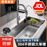 不锈钢水槽大单槽厨房银色纳米手工304加厚台中台下洗菜盆洗碗池 银色基础套餐（无龙头） 6545 实拍图