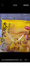 思念大黄米香菇猪肉糯米烧麦1kg20只 烧卖早餐半成品食品早点 实拍图