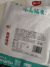 雏牧香黑猪猪耳朵400g卤味熟食整只猪耳朵下酒菜即食小吃端午节美食 实拍图