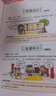 小学漫画必背历史典故2025小学生语文基础知识大全必备百科文学文化常识写作素材积累名著阅读考点一本全 实拍图
