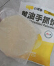 小黄象黄油手抓饼1000g（10张）儿童营养早餐食品原味手抓饼 实拍图