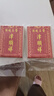 津顺祥 老式绿豆糕 传统清真中式糕点 下午茶点心 天津特产早餐零食小吃 一斤装 500g（约24块） 实拍图