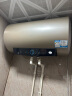 海尔（Haier）【PD3】60升电热水器 金刚无缝胆 国家补贴20% 终身免换镁棒 一级能效 储水式大水量 家用洗澡速热 实拍图