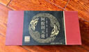 东阿阿胶阿胶固元膏70gx8瓶即食阿胶糕营养品礼盒送长辈送父母礼物 实拍图