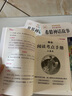 【正版推荐】正版中国古代神话故事世界经典神话与传说古希腊山海经 快乐读书吧四年级上册必读的课外书阅读书籍人教版同步教材小学生版经典书目小学语文4年级上学期全套名著阅读课程化丛书 【全4本】四上必读 送 晒单实拍图