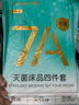 巴迪高一次性四件套双人床单被罩秋冬加厚灭菌隔脏旅行用品酒店 实拍图