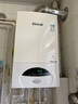 林内（Rinnai）燃气壁挂炉【国家补贴15%】采暖热水两用APP智控恒温 天然气地暖采暖锅炉RBS-24C30(L) 实拍图
