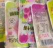 亲亲可吸果冻180g芒果味【零食广场】 实拍图