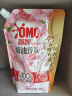奥妙（OMO）精油香氛大师调香洗衣液 玫瑰山茶花香8斤（2KG+1KG*2） 持久留香 实拍图