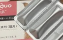 恩倍多驱虫药猫内外同驱吡虫啉莫昔克丁滴剂（猫用）＞4-8kg三支装0.8ml 实拍图