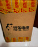 远东电缆 ZC-BVR4平方家装空调热水器铜芯阻燃电线多股软线 红色 100米 实拍图