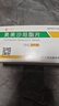 [东阳光] 奥美沙坦酯片20mg*28片/盒 实拍图