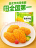 圣农 脆皮炸翅香辣味270g 香辣鸡翅  经典辣翅 裹粉炸翅半成品冷冻 实拍图