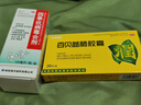 【流感咳嗽联合用药】海天四季抗病毒合剂口服液120ml+百家晓 百贝益肺胶囊 0.3g*20粒 清热解毒 消炎退热 用于上呼吸道感染 病毒性感冒 流感  实拍图