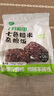十月稻田 七色糙米饭团 即食 粗粮五谷杂粮 方便速食 低脂健身主食 100g*7 实拍图