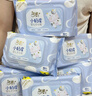 洁柔婴儿湿巾 亲肤小奶皮80片*6包箱装湿纸巾宝宝手口超市同款 实拍图
