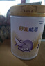 雀巢（Nestle）舒宜能恩3段900g （12-36月）A2 HMO奶粉 原雀巢能恩升级舒宜能恩 实拍图
