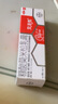 2盒装艾洛松糠酸莫米松乳膏 0.1%(10g:10mg)* 10g用于湿疹神经性皮炎异位性皮炎皮肤瘙痒 实拍图