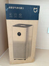 小米（MI） 米家空气净化器5S/5 家用除甲醛 除异味 除二手烟 支持小爱智能控制净化机空气过滤器 米家空气净化器5 实拍图