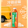 味全【孟子义同款】每日C胡萝卜复合果蔬汁冷藏饮料1600ml家庭分享装 实拍图