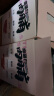 三只松鼠高蛋白肉脯500g 量贩箱装 靖江鸡肉猪肉干 休闲食品 即食解馋 实拍图
