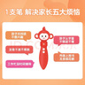 学而思小猴点读笔 英语语文智能点读笔幼儿园早教到小学儿童听读翻译阅读故事书绘本 中英双语翻译（配套可点读学而思raz英文分级阅读、摩比爱数学、神奇校车、拼音变变变等） 实拍图