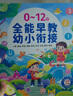 雷朗会说话的早教有声书拼音拼读点读书发声书儿童玩具生日礼物 实拍图