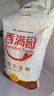 香满园 面粉 中筋粉 家用小麦粉 10斤 包子饺子馒头饼手擀面 实拍图