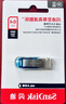 闪迪（SanDisk）64GB U盘 CZ73 安全加密 数据恢复 学习电脑办公投标 小巧便携 车载 大容量金属优盘 实拍图