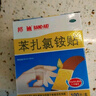 【原研进口】邦迪创可贴100片强生家用创口贴苯扎氯铵贴杀菌透气无菌敷贴邦廸止血贴防磨脚贴弹性凑单常备药用于小擦伤 实拍图
