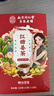 南同四海南京同仁堂三伏姜枣茶红糖姜茶大姨妈热饮补女月经气血养生茶喝的 实拍图
