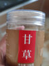 盛羿堂甘草干姜汤组合装干姜片泡水喝食用泡茶中药材炙甘草茶 【2罐】炙甘草、干姜 实拍图