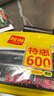 利得平口垃圾袋600只单面0.8丝黑色45*50cm厚款塑料袋家用办公经济款 实拍图