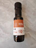 帝麦 核桃油100ml 物理冷榨核桃油 适用于儿童宝宝孕妇食用油 实拍图
